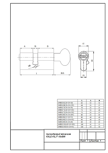 Kale Механизм цилиндровый 164 BM/80 (30+10+40С) мм (никель) ключ/вертушка #171032